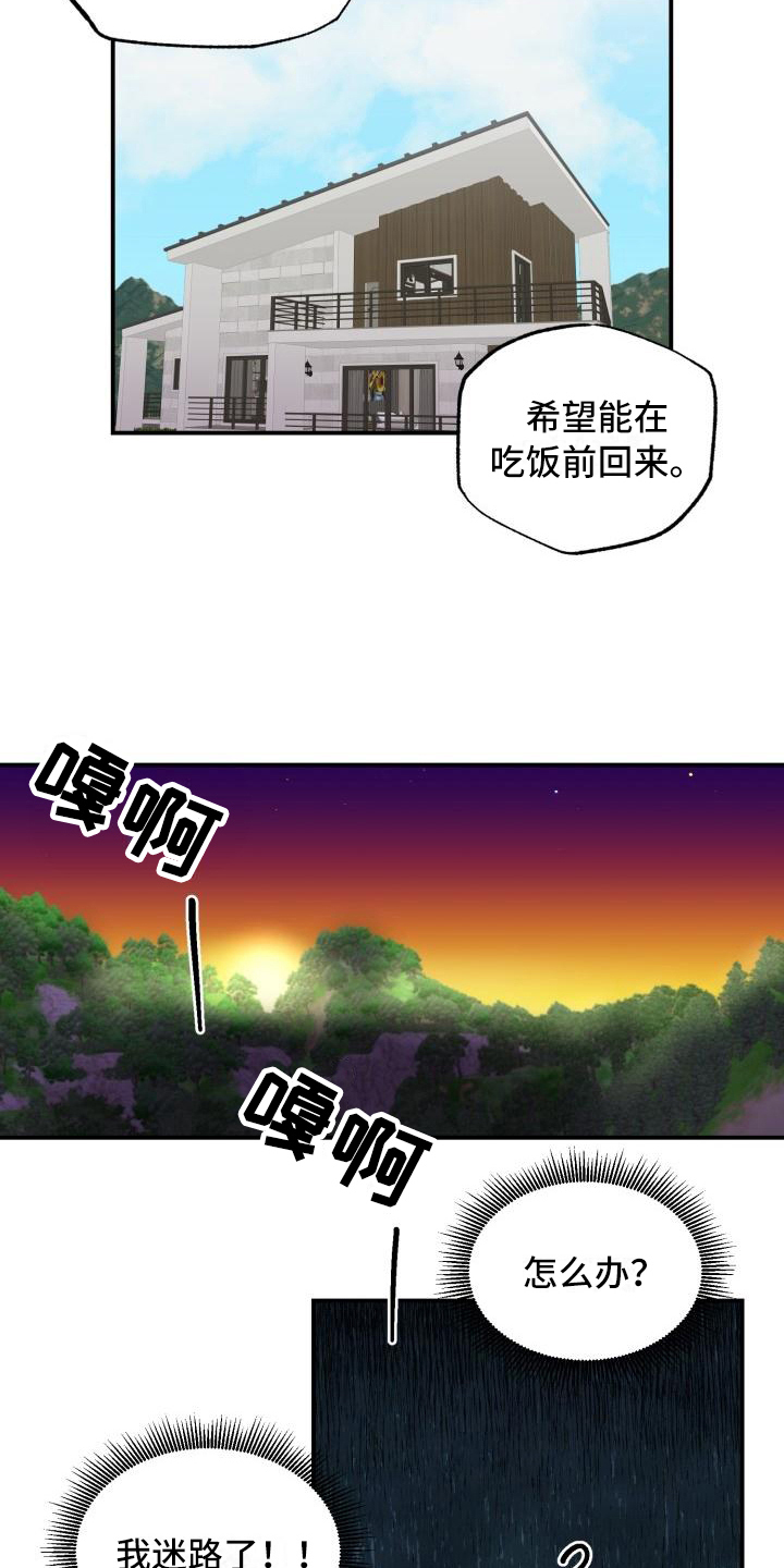第5话1