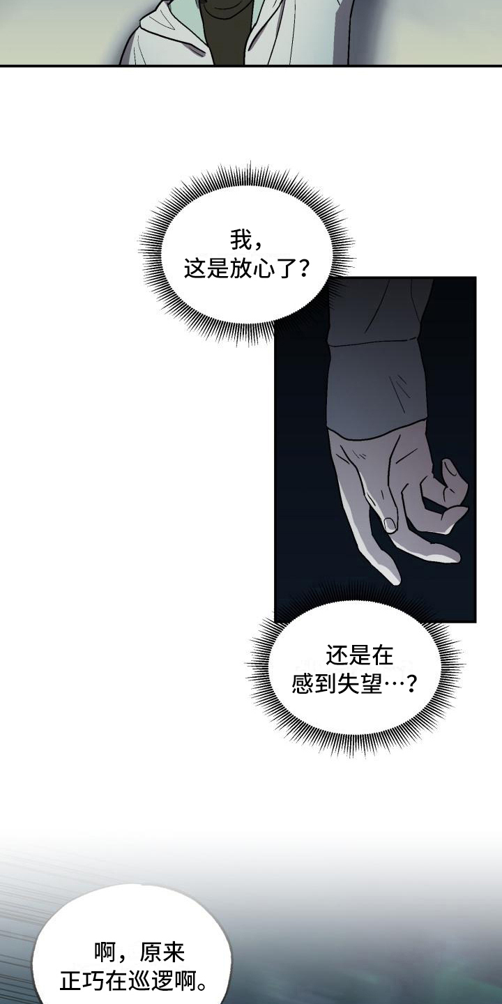 第5话7