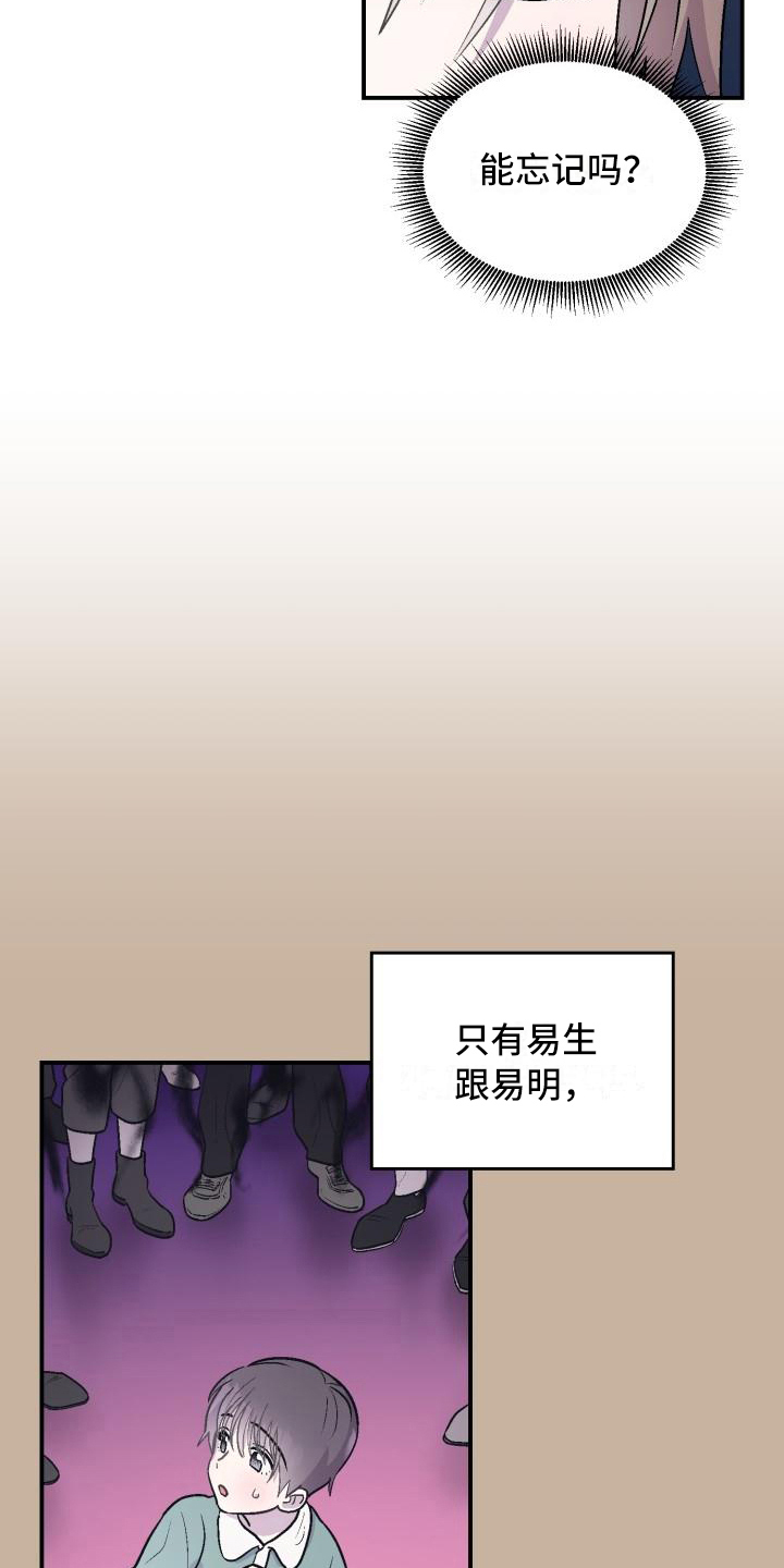 第5话11