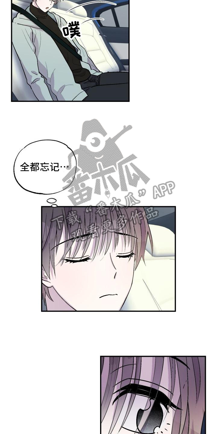 第5话10