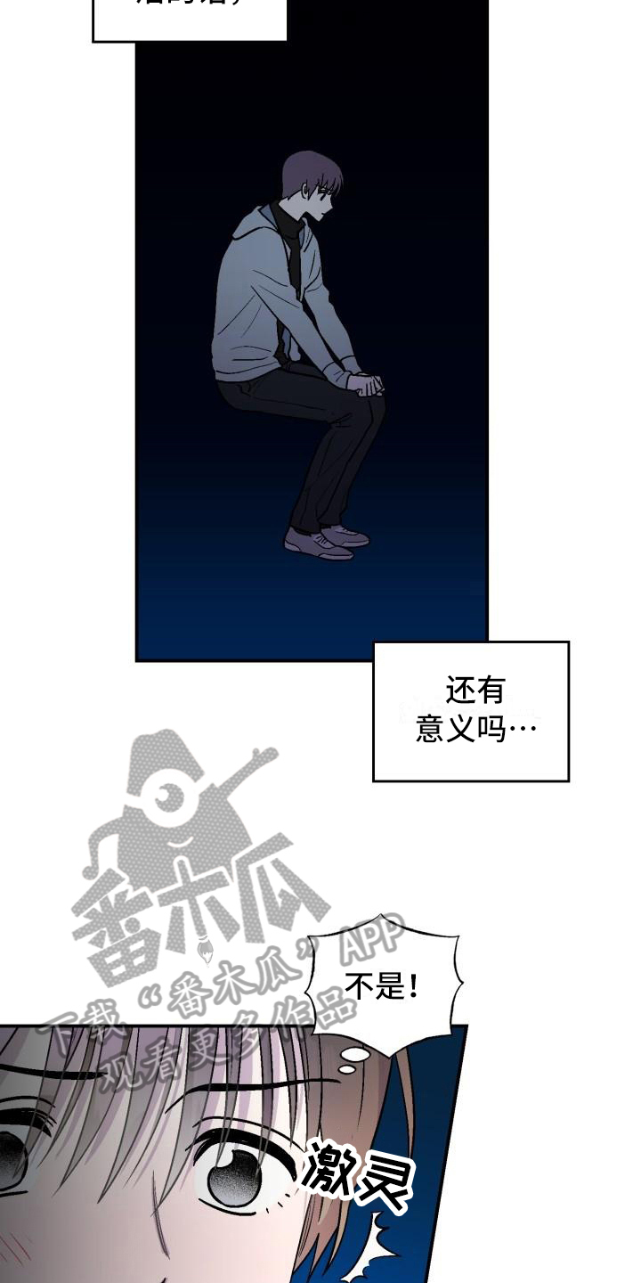 第5话14