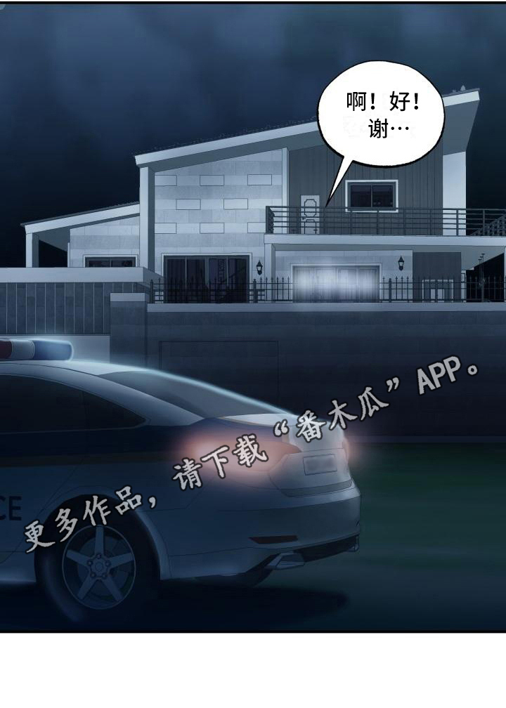 第5话16