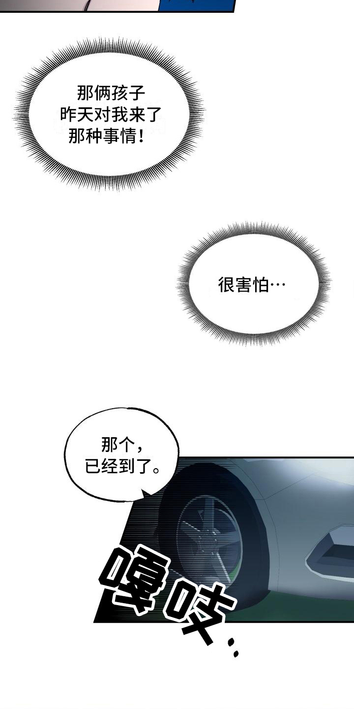 第5话15