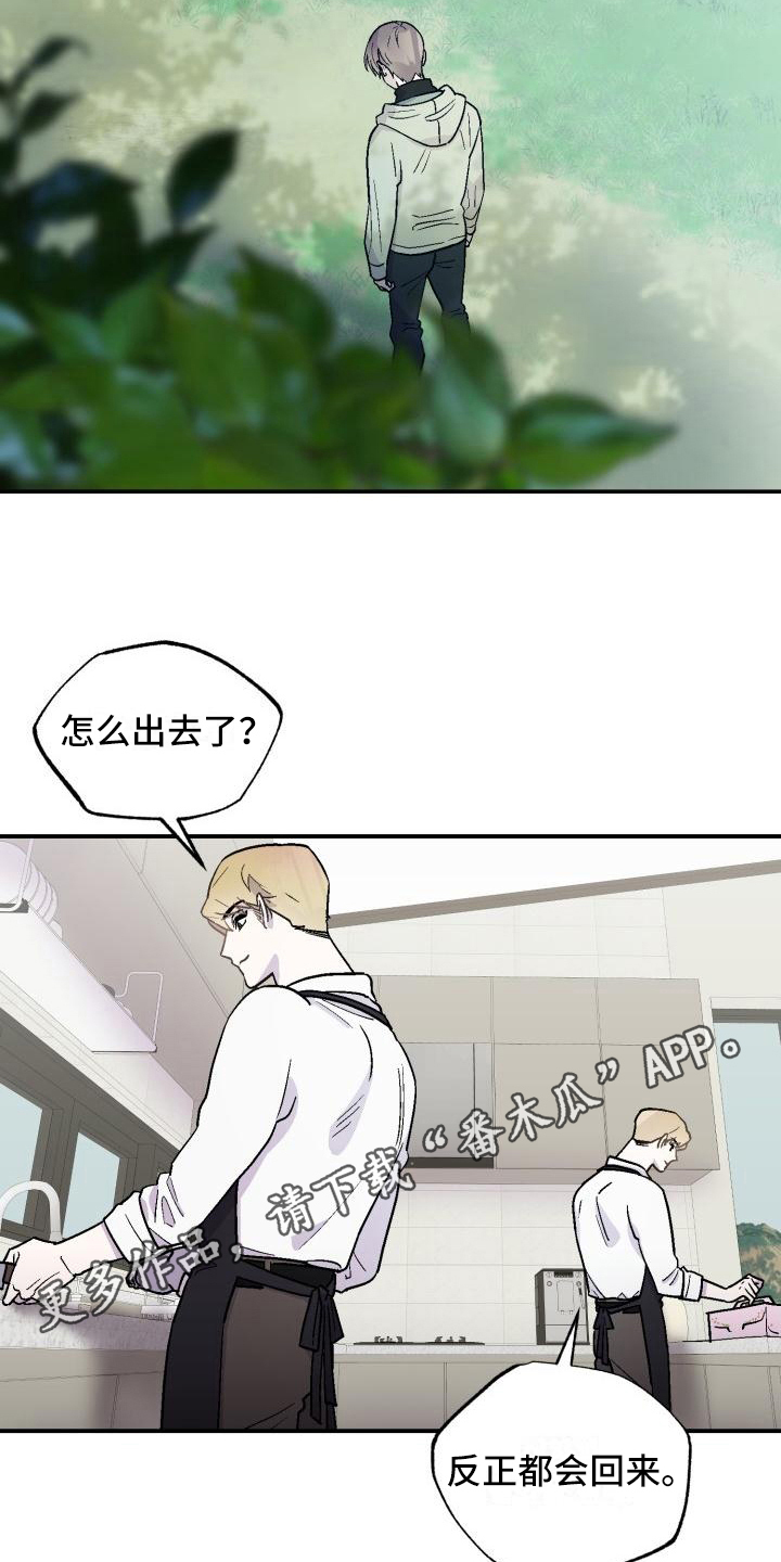 第4话14