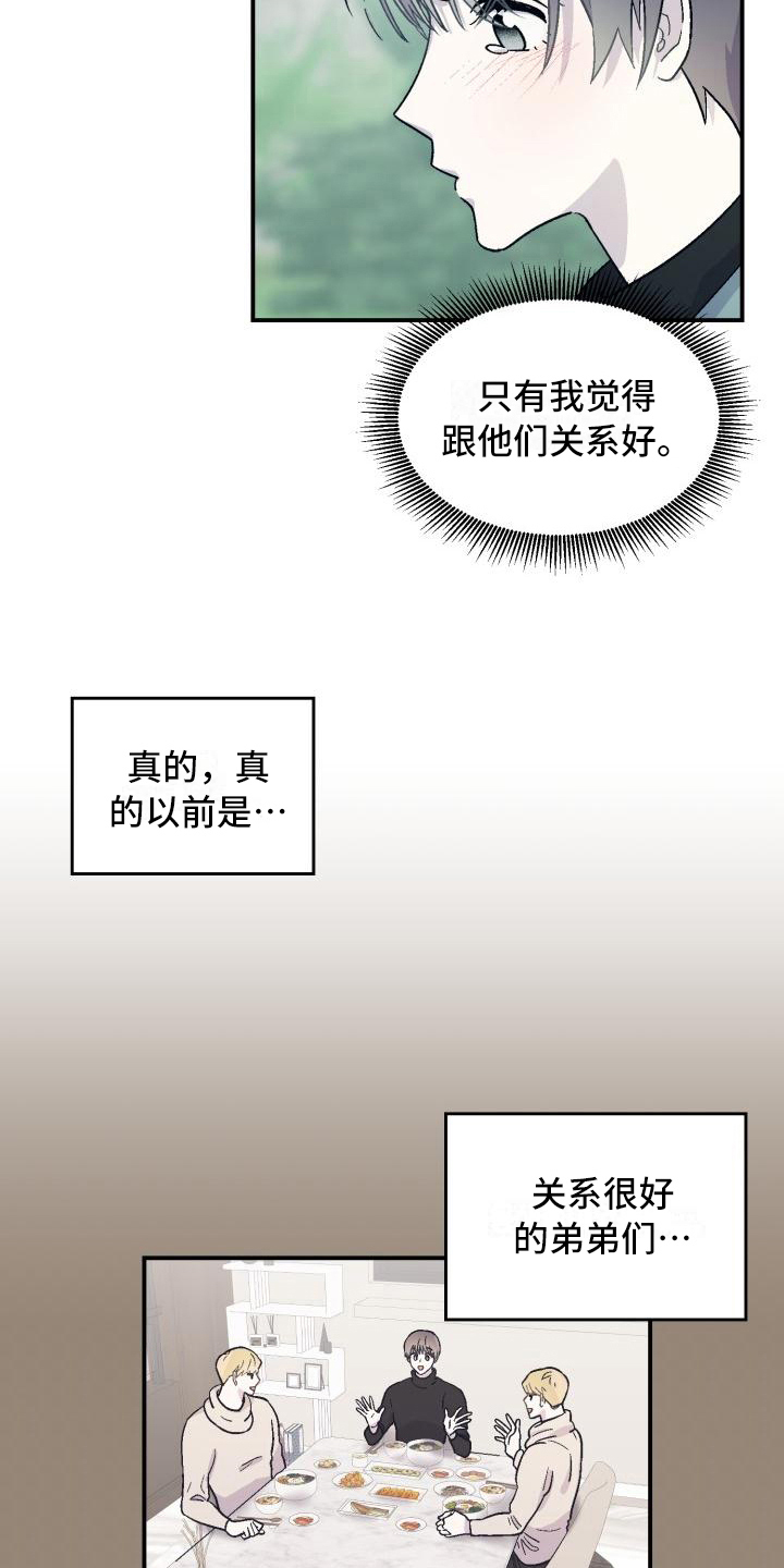 第4话11