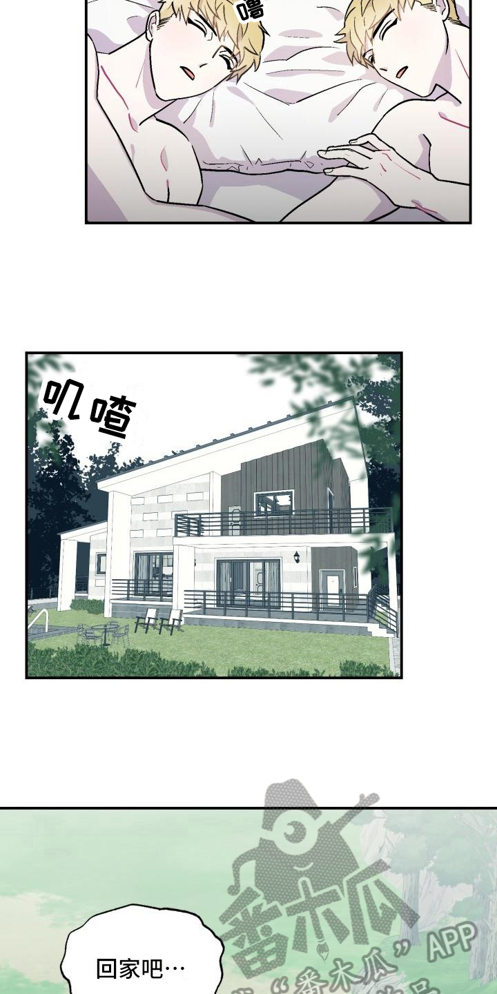 第4话8