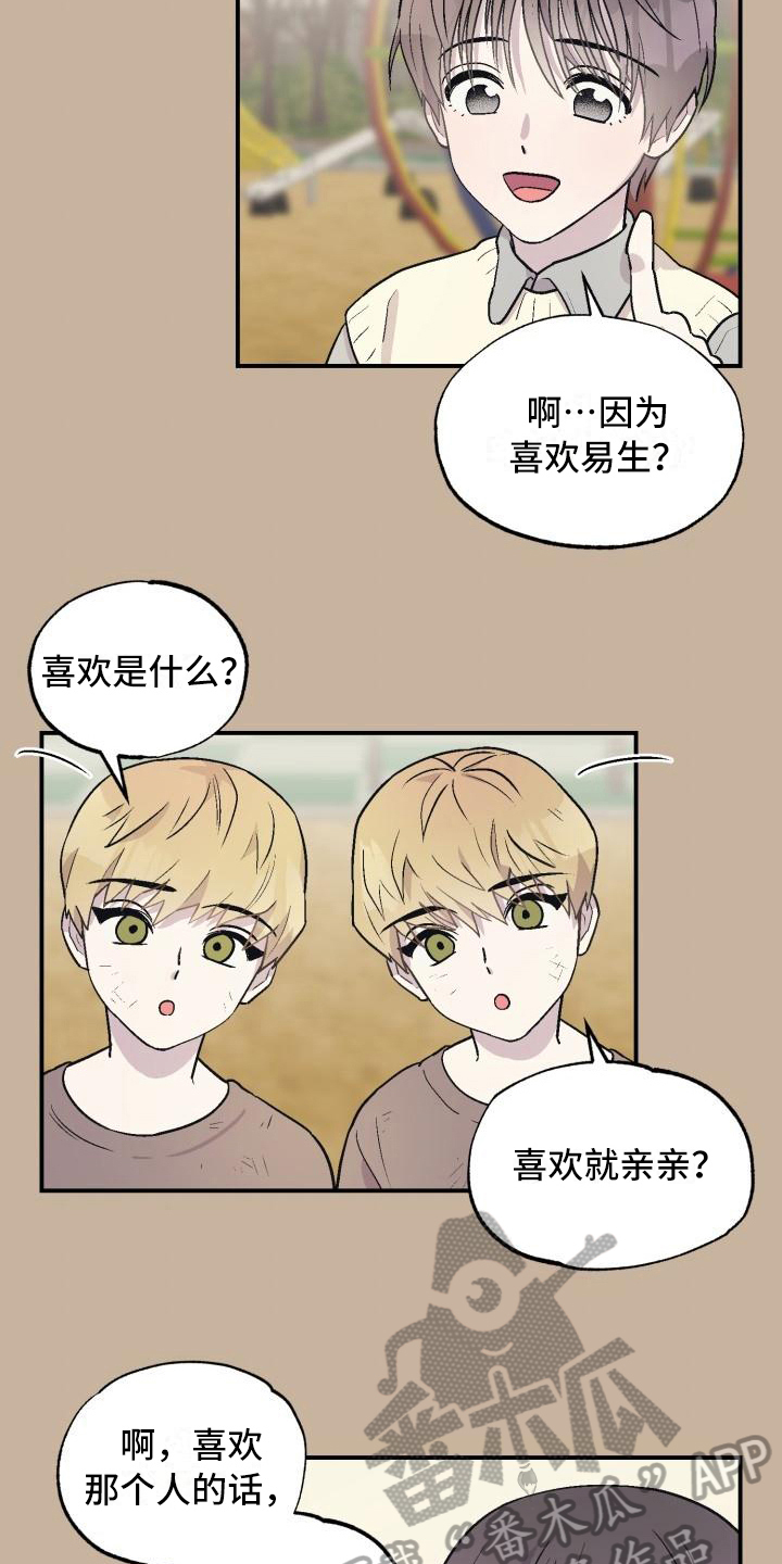 第4话4