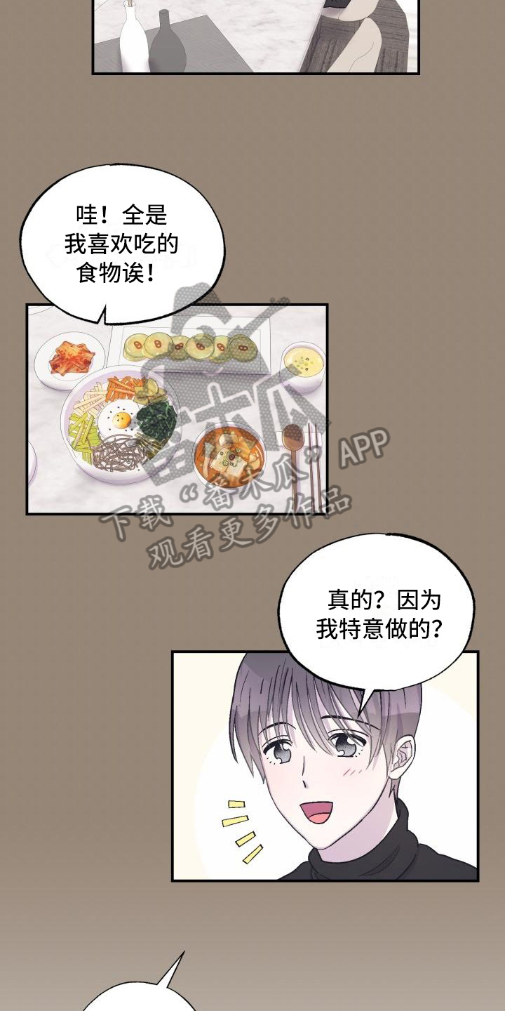 第4话12
