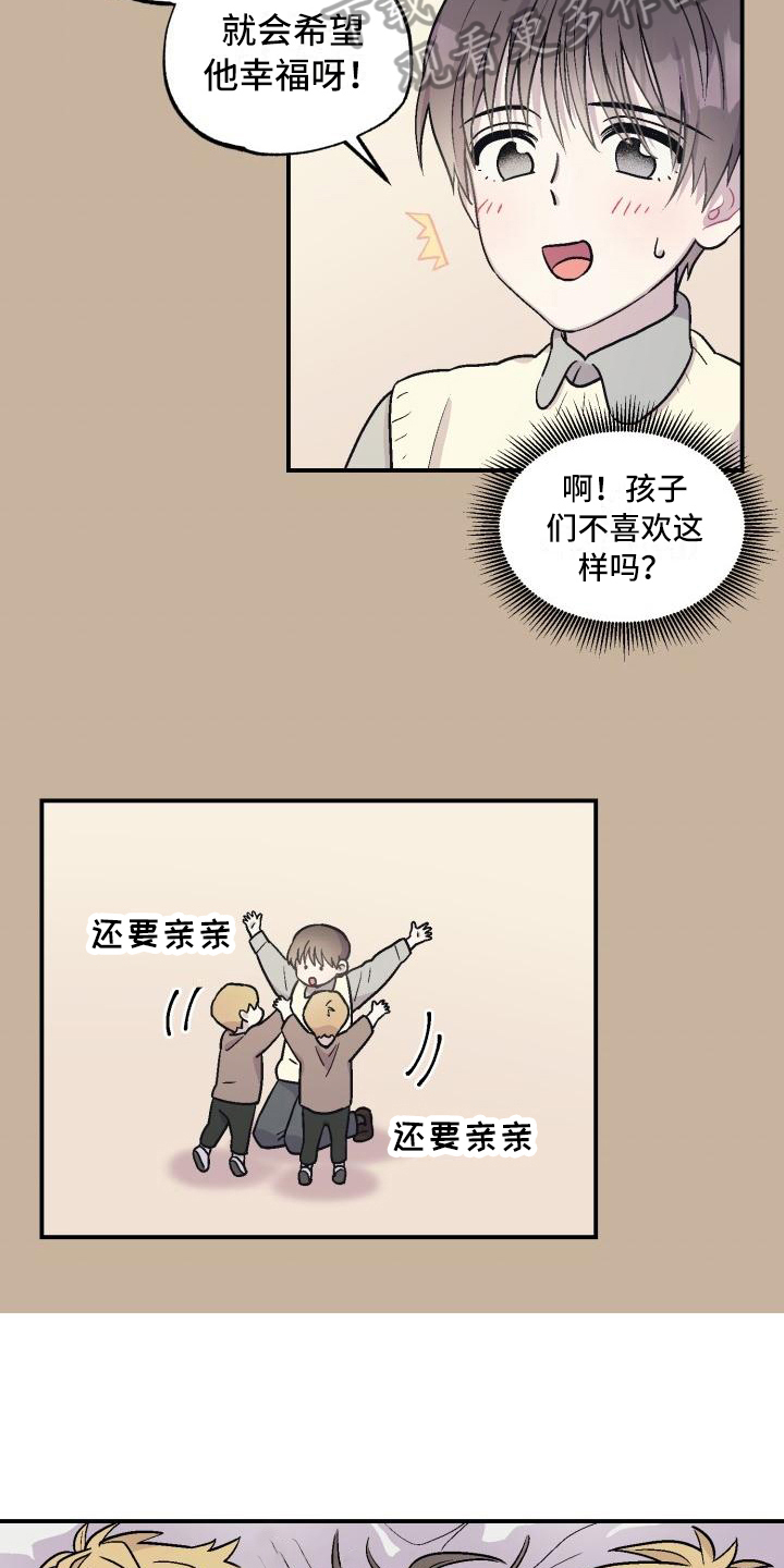 第4话5