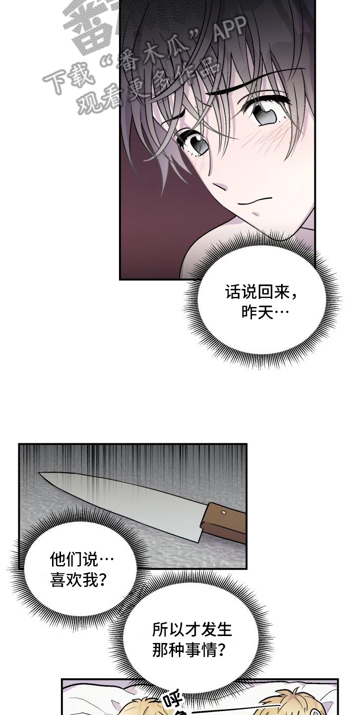 第4话7