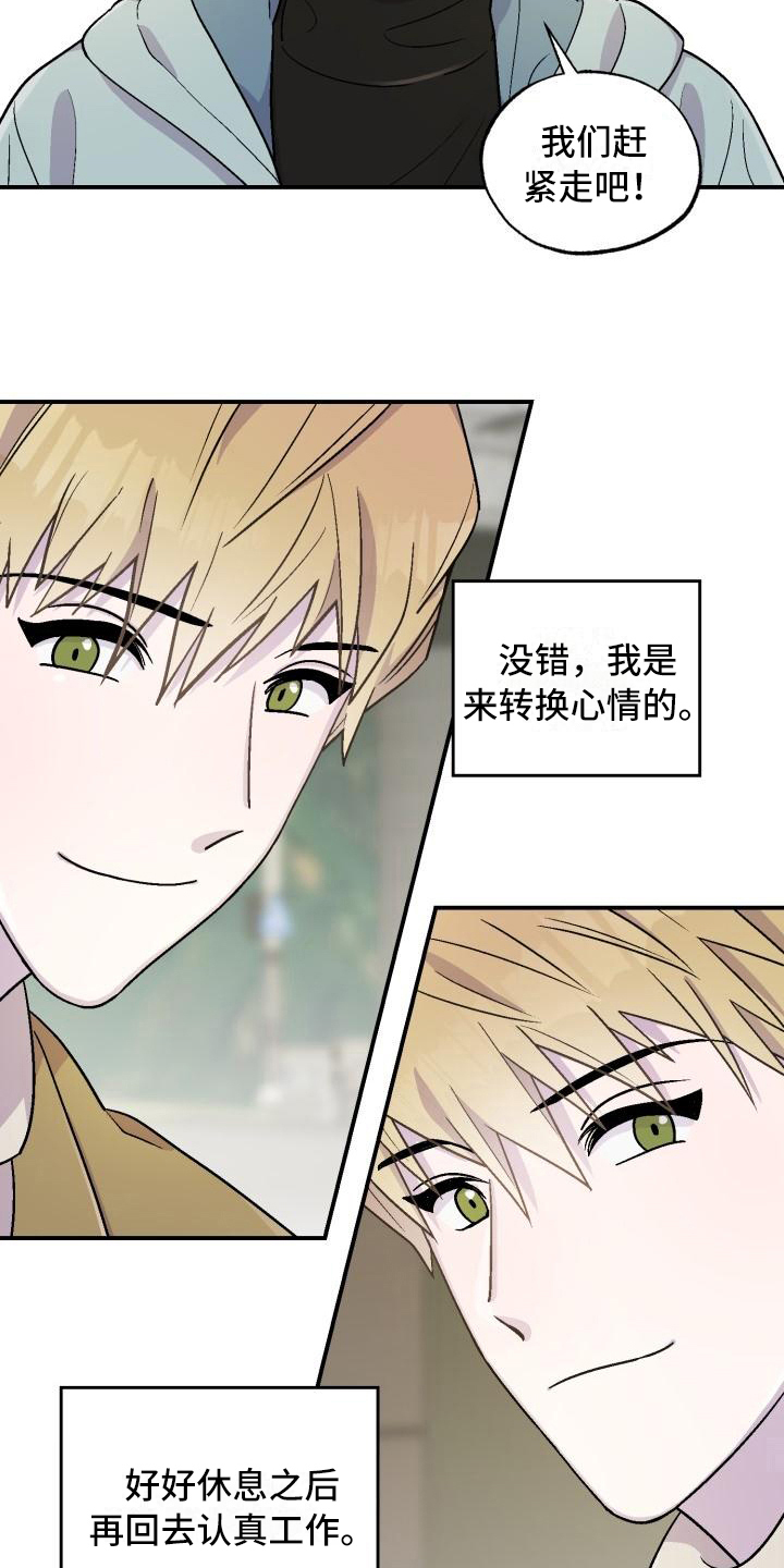 第3话7