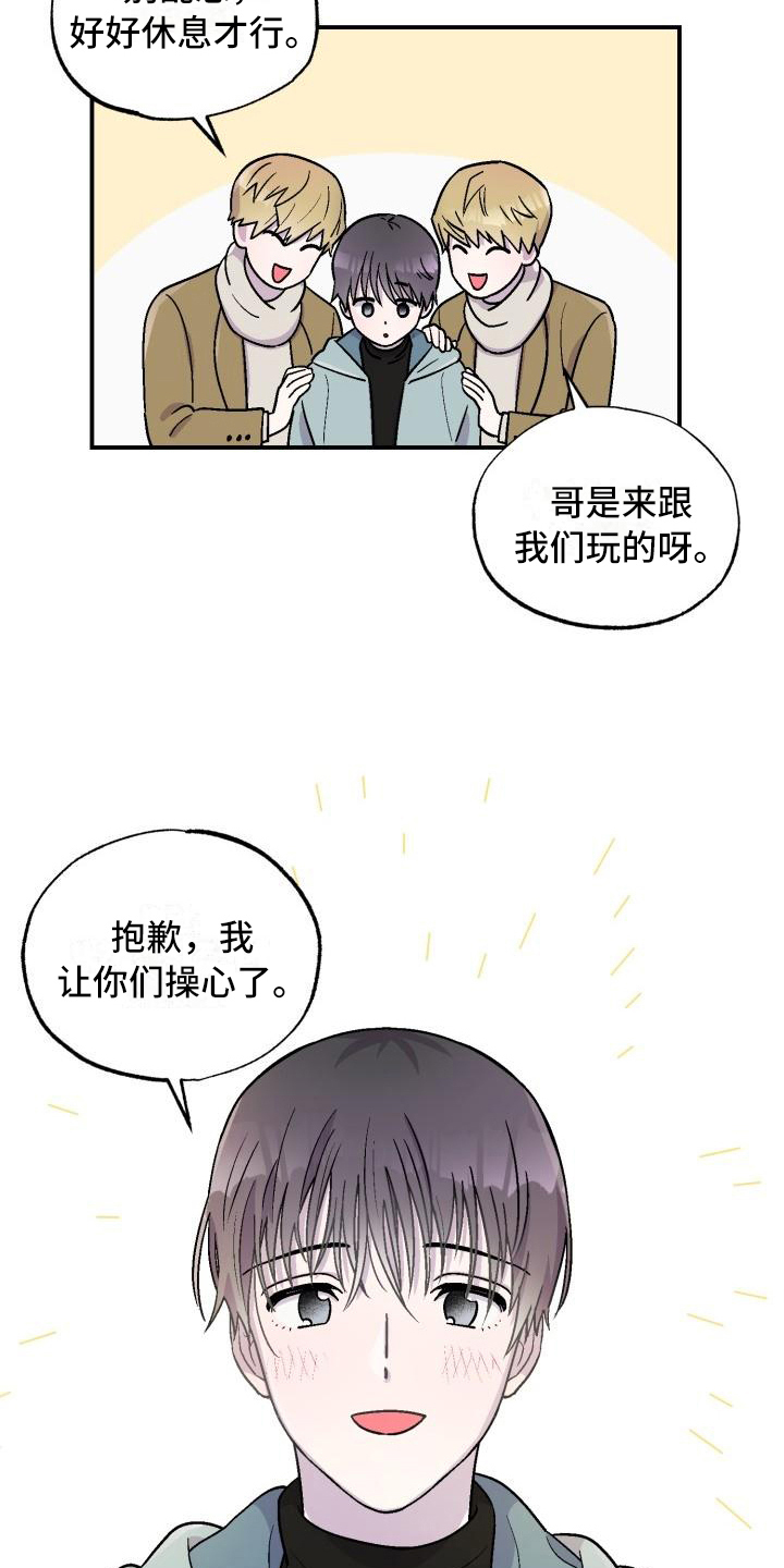 第3话6