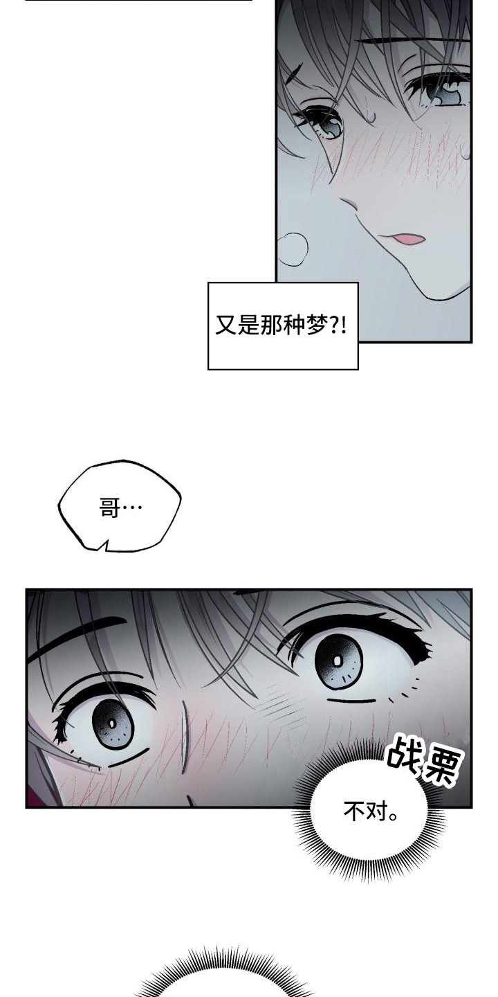 第3话10