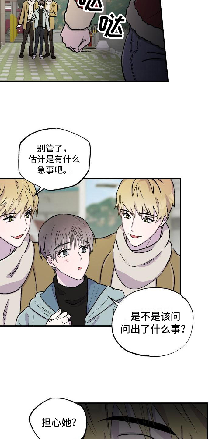 第3话3