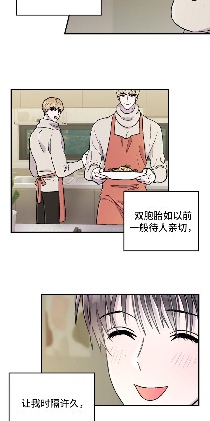 第3话8