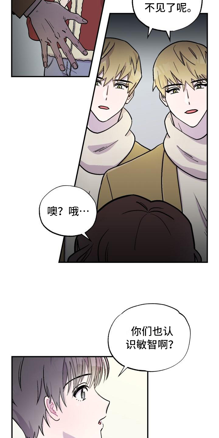 第3话1