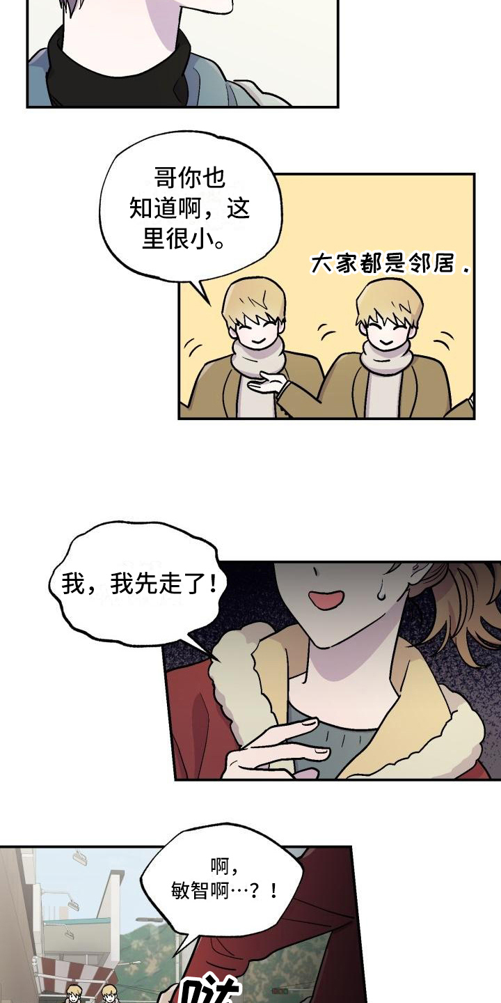 第3话2