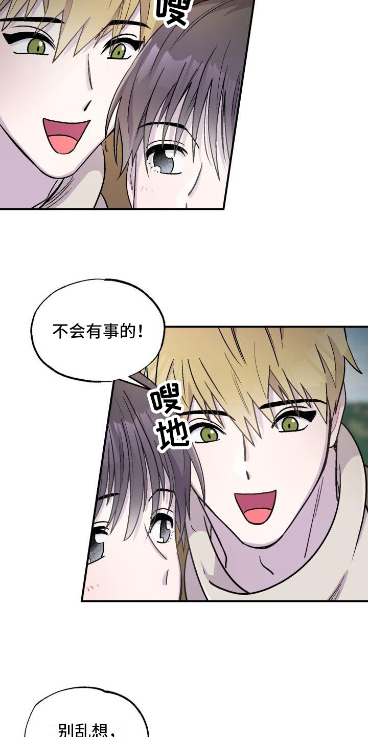 第3话5