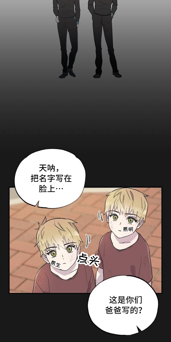 第1话14