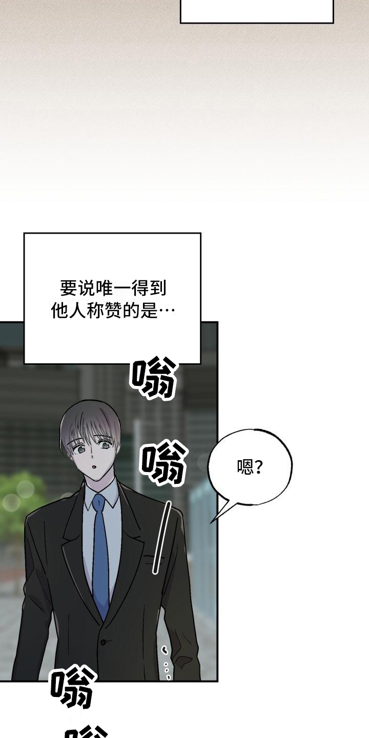 第1话4