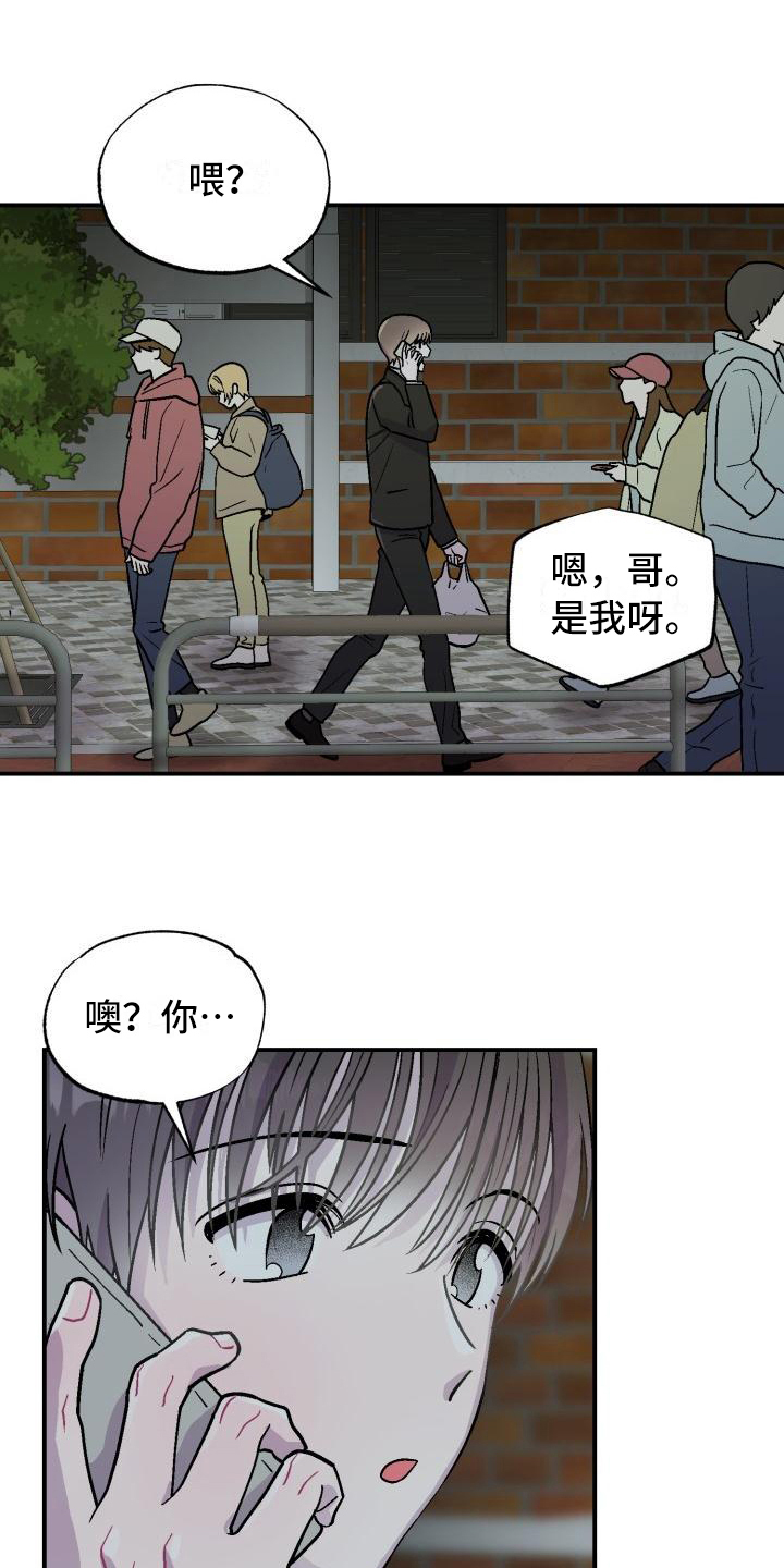 第1话6