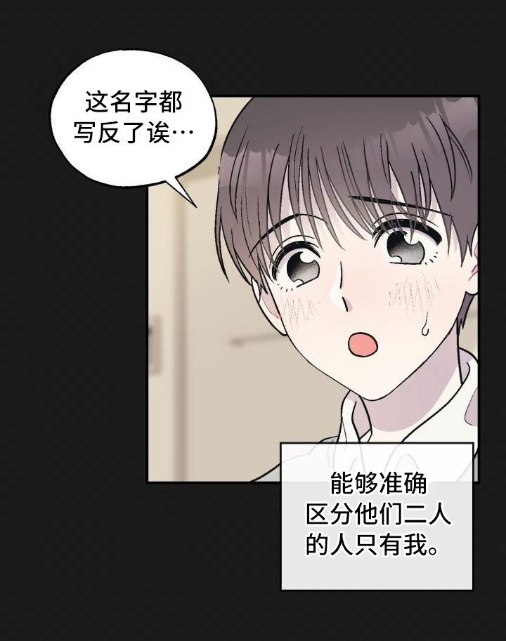 第1话15