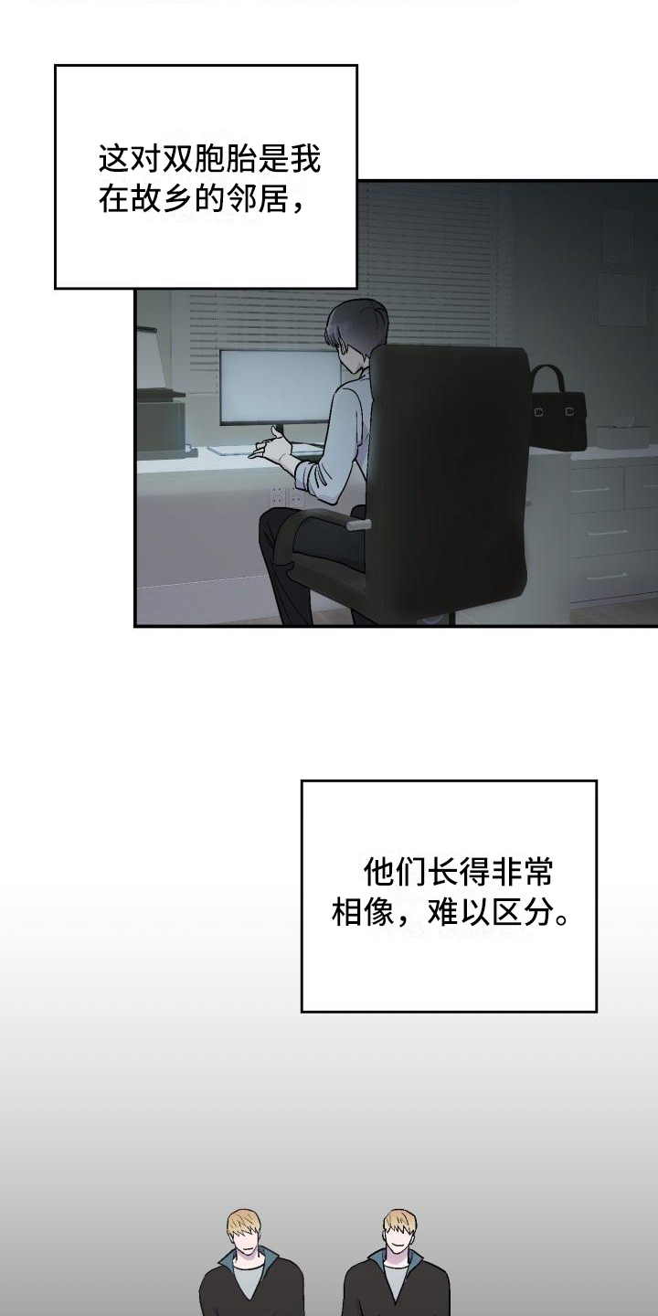 第1话13