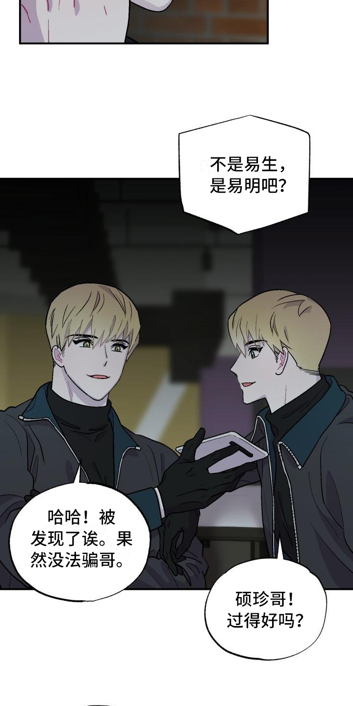第1话7