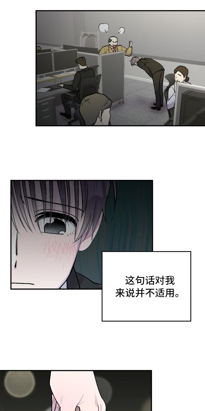 第1话1