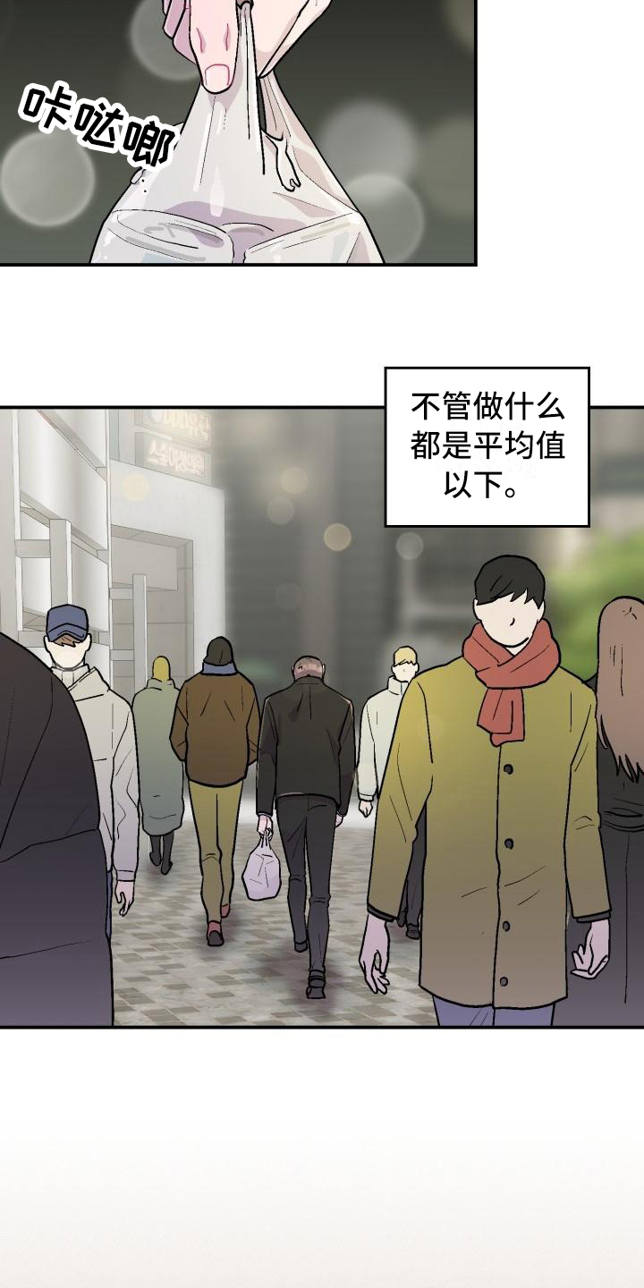 第1话2