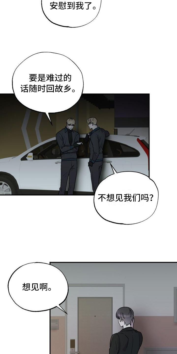 第1话11
