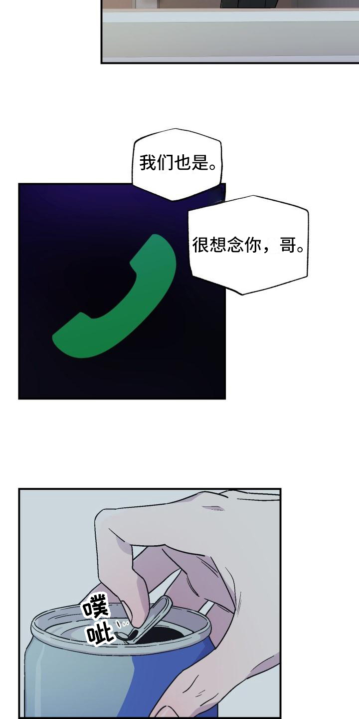 第1话12