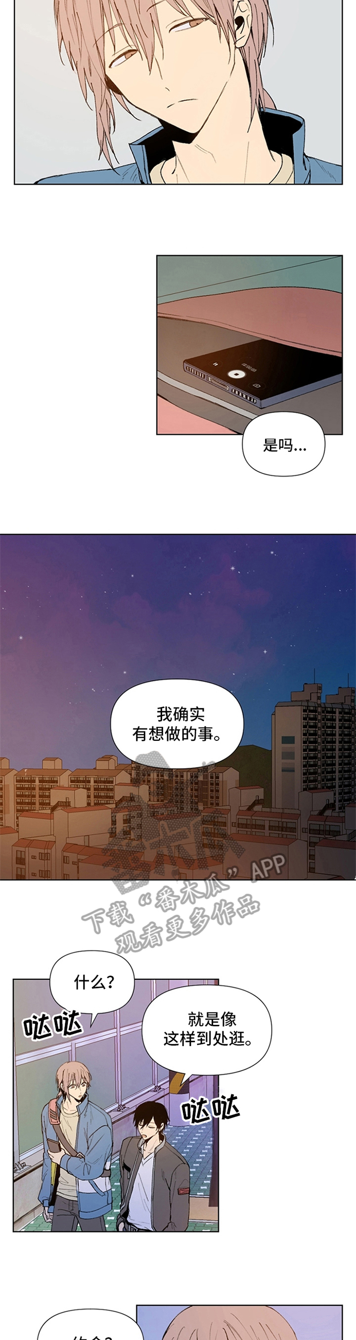 第11话2