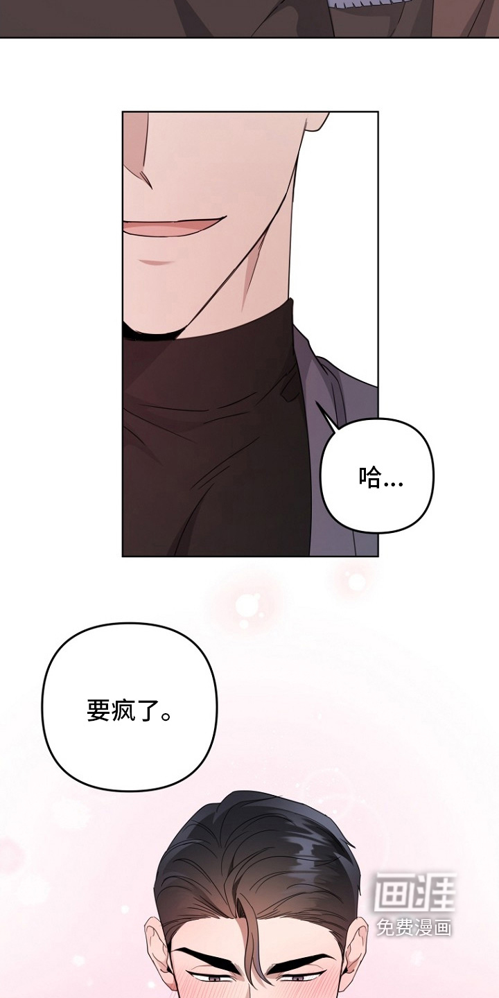 第155话26