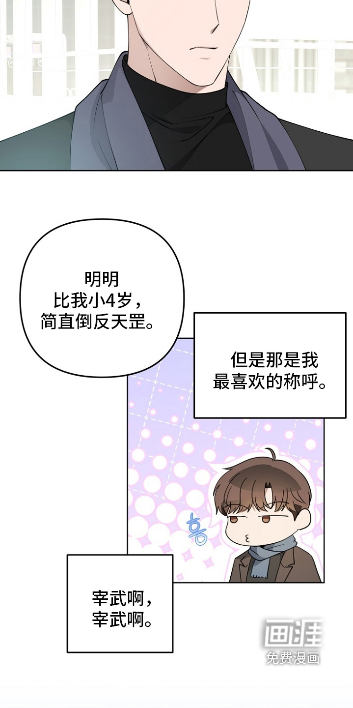 第155话9