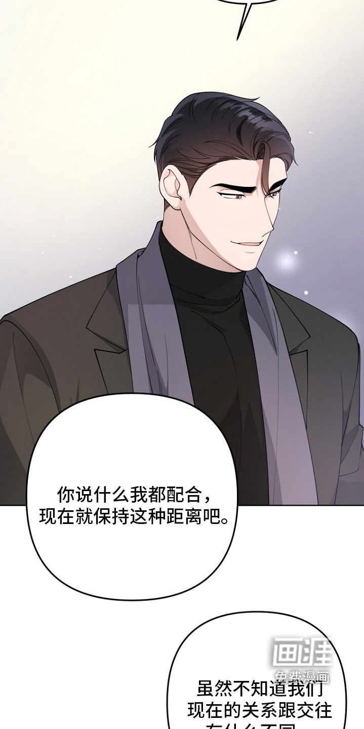 第155话21