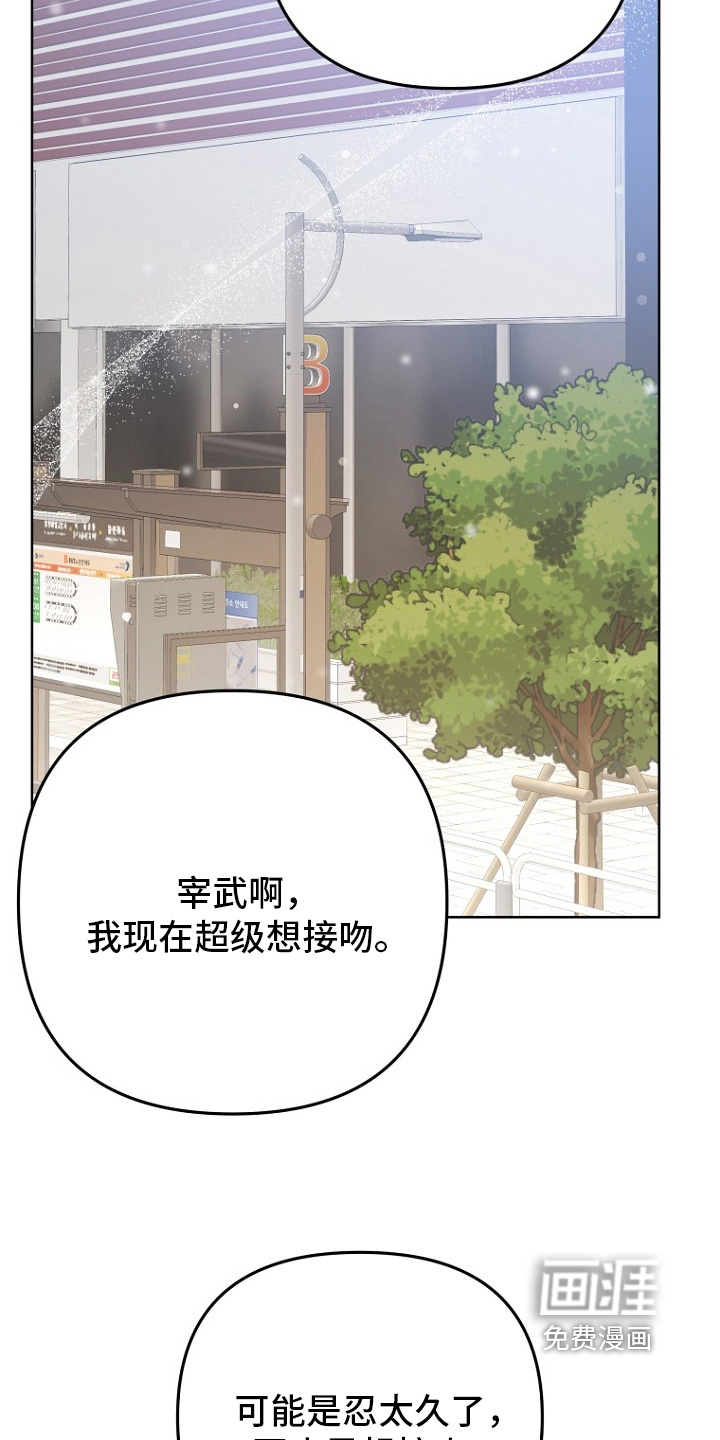 第155话28