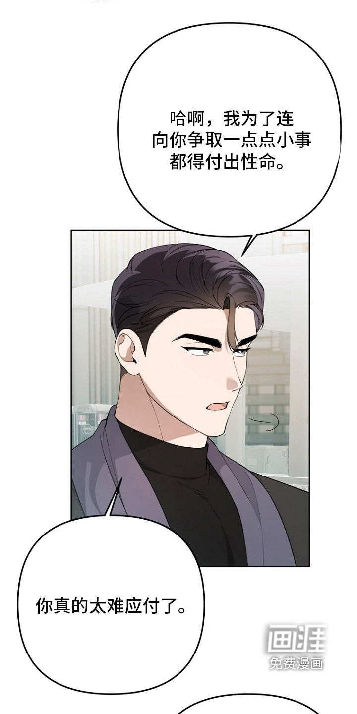 第155话2