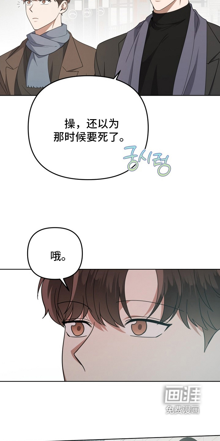 第155话12