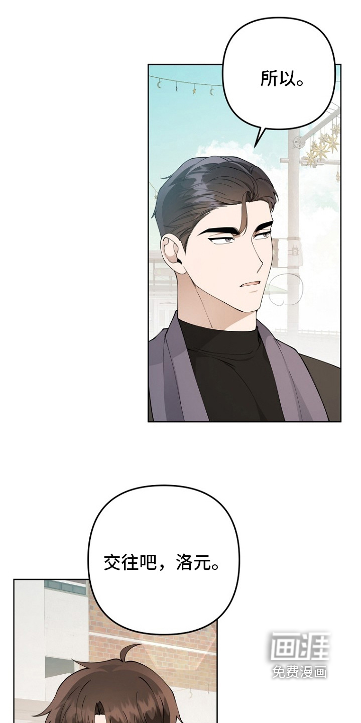 第155话17