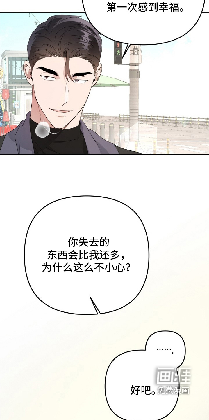 第155话20