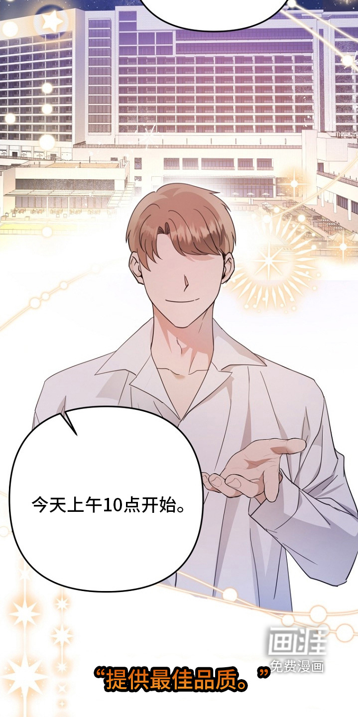 第155话14