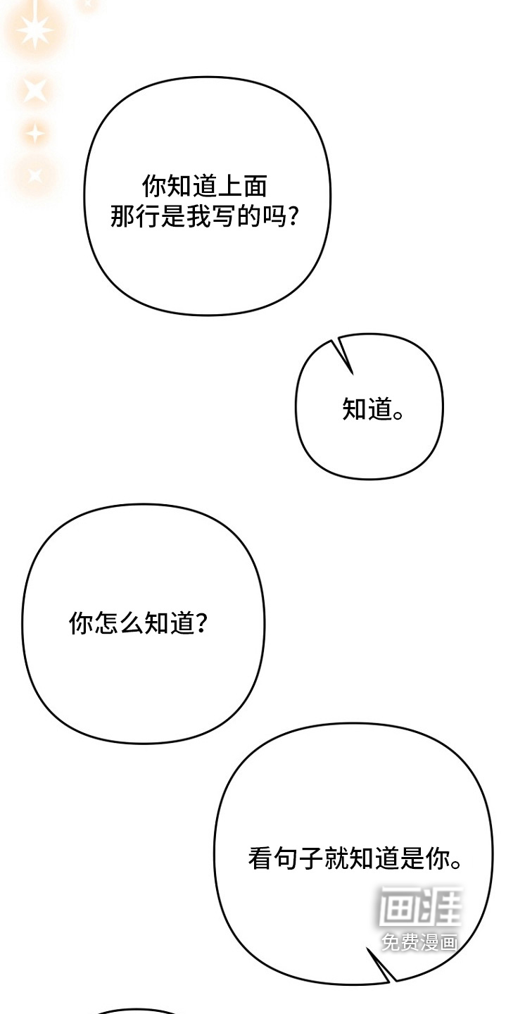 第155话15