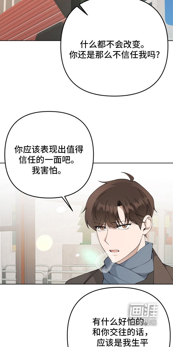 第155话19