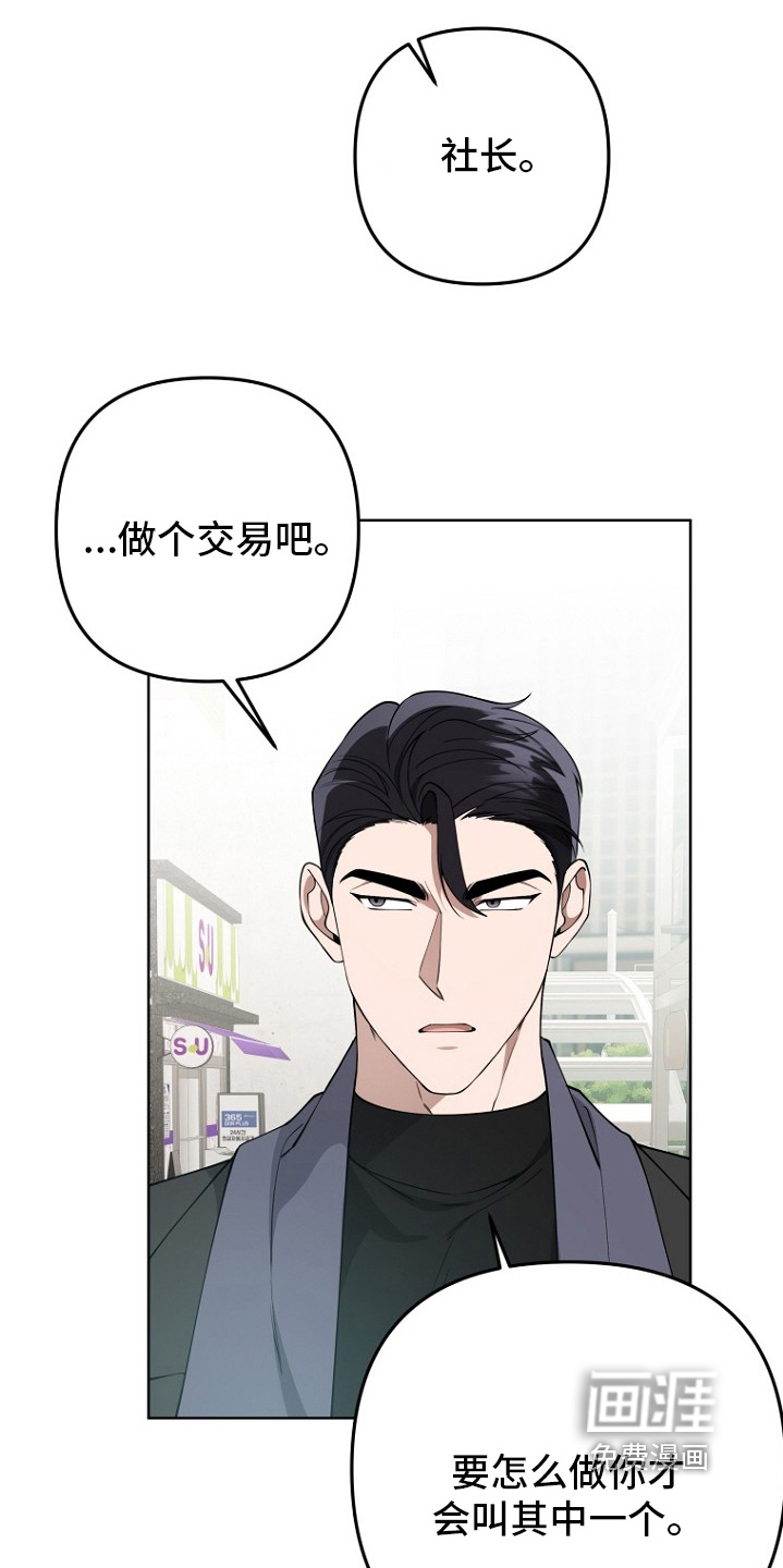 第155话5