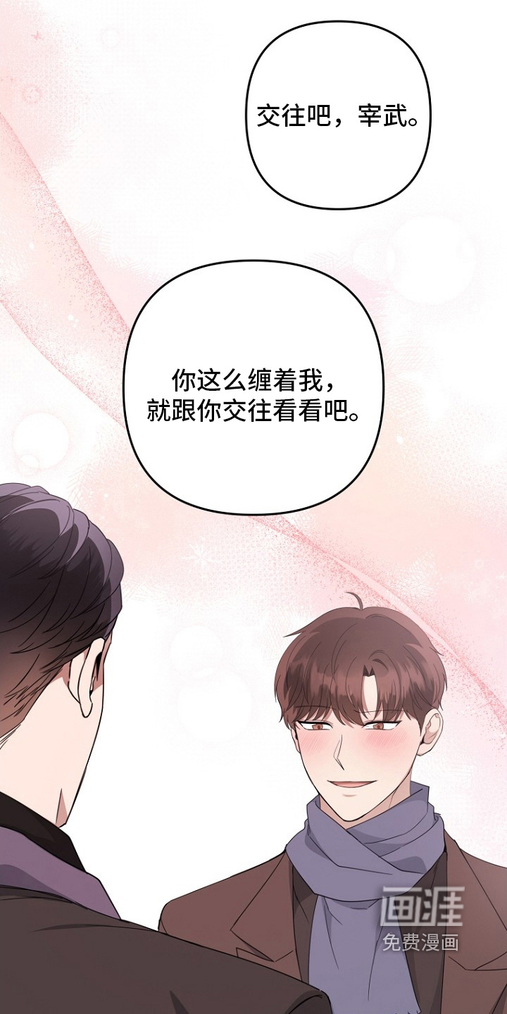 第155话25