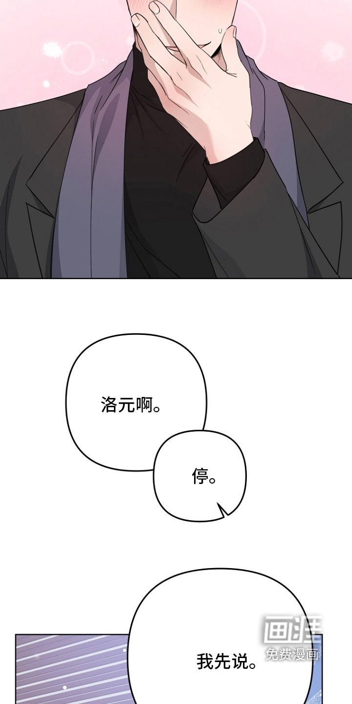 第155话27