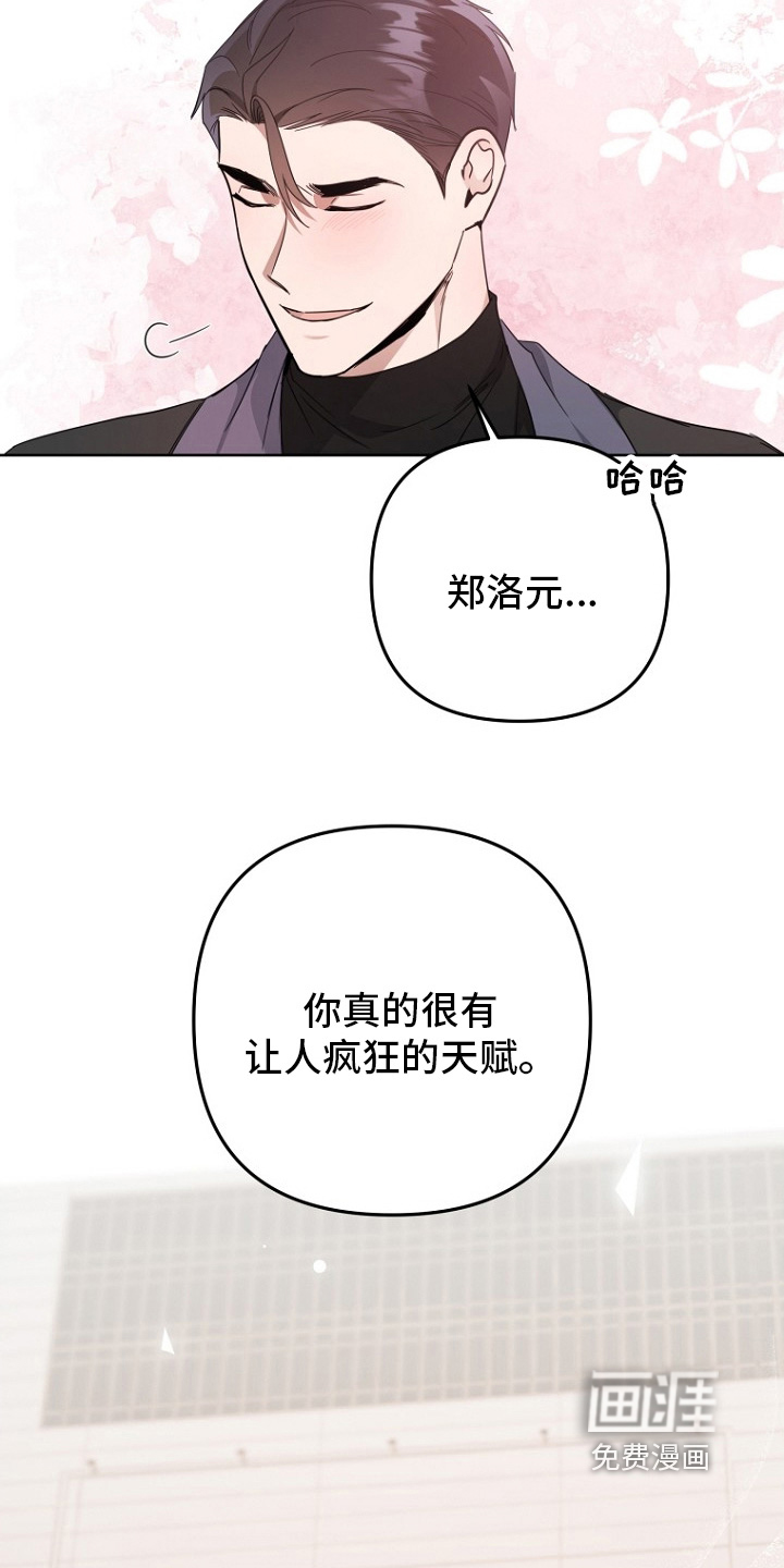 第155话30