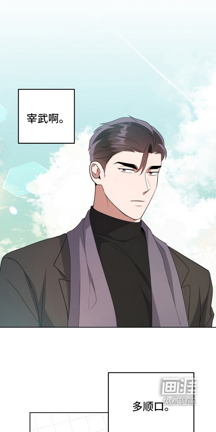 第155话10