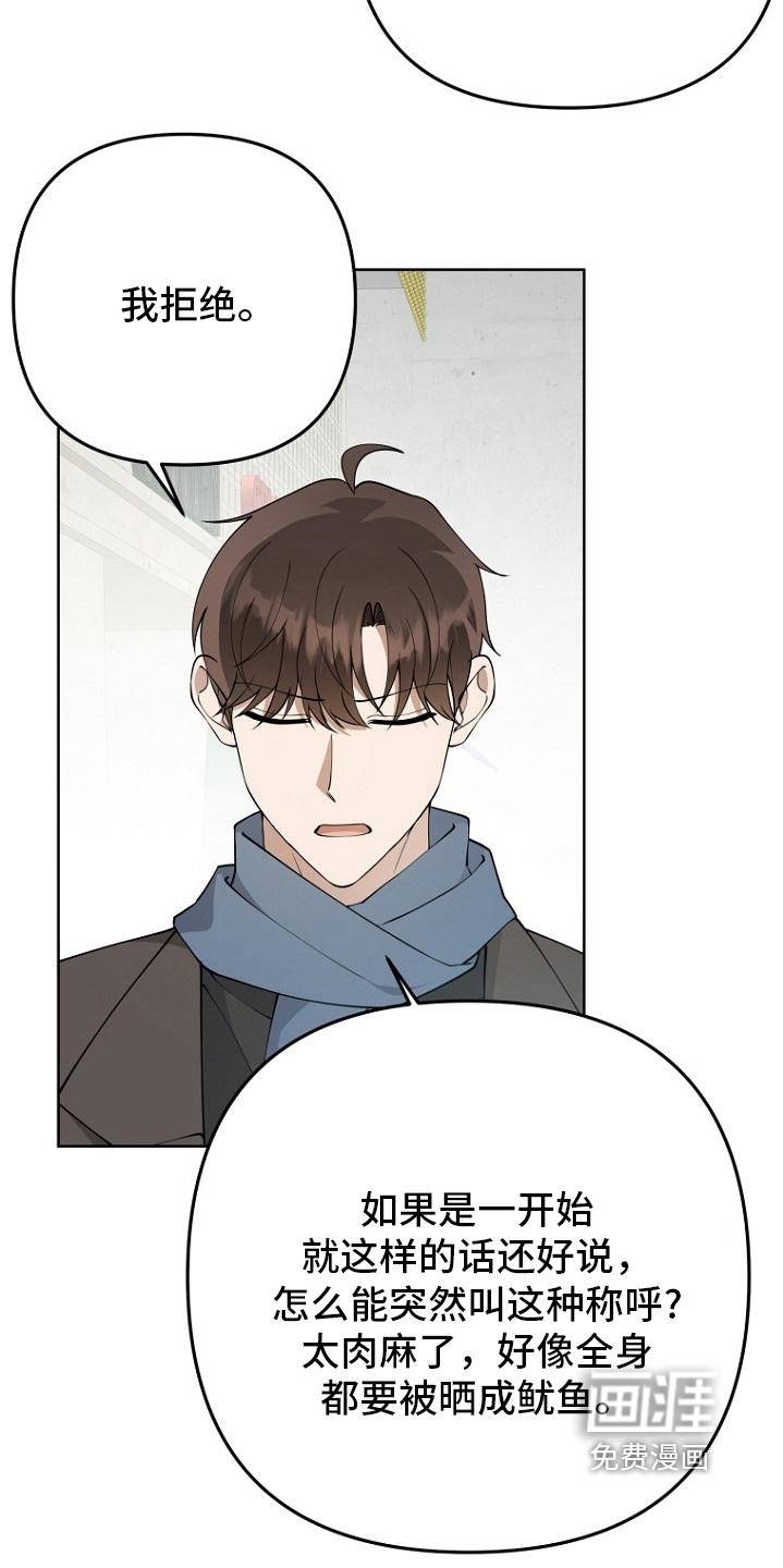 第155话6